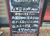 中華料理 聚満楼 川崎店: きょうさんの2026年09月13日の3枚目の投稿写真