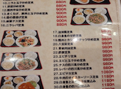 居酒屋 にぃしょうわぁしょう 川崎駅店: きょうさんの2026年05月26日の1枚目の投稿写真