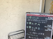 いけの飯店: 由宇さんの2026年07月10日の1枚目の投稿写真