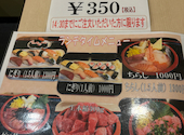 牧和すし: あこさんの2026年05月31日の2枚目の投稿写真