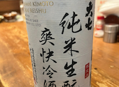 板前がいる町の酒場 庄や 赤坂店: てとちゃんさんの2026年06月20日の3枚目の投稿写真