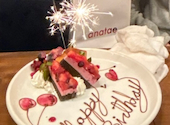 恵比寿屋 Grill 国分寺店: さゆりさんの2026年09月09日の1枚目の投稿写真