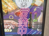 韓豚屋 八重洲店: チョイもモテないオヤジさんの2026年07月08日の2枚目の投稿写真