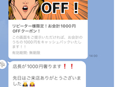 大衆酒場むに 神戸三宮生田ロード店: りょうまさんの2025年03月14日の1枚目の投稿写真