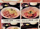 北海道 池袋西口店: ひかるさんの2026年06月27日の1枚目の投稿写真