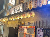 鳥じゅん 品川２号店: ひかるさんの2026年06月27日の1枚目の投稿写真