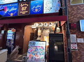 大海鮮居酒屋 あばれ魚 新宿三丁目本店: ひかるさんの2026年08月31日の1枚目の投稿写真