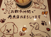 KICHIRI キチリ 三宮サンキタ通り: のぶちゃんさんの2026年05月29日の2枚目の投稿写真