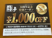 しゃぶ亭ふふふ豊山店: あべさんの2026年07月08日の1枚目の投稿写真
