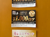 あみやき亭 平安通店: あべさんの2026年06月24日の2枚目の投稿写真