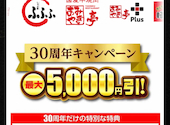 あみやき亭 平安通店: あべさんの2026年06月24日の3枚目の投稿写真