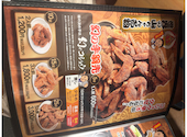 世界の山ちゃん 矢場町店: あべさんさんの2026年09月24日の2枚目の投稿写真