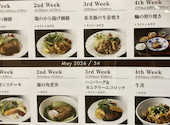 ルバード 甲子園: まさもえさんの2026年04月23日の2枚目の投稿写真