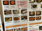 韓国家庭料理チョウォン: まさもえさんの2026年08月15日の3枚目の投稿写真