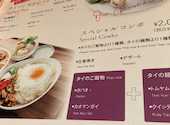 ディップガーデンテラスKITTE大阪店: まさもえさんの2026年04月23日の3枚目の投稿写真