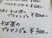 Dining Cafe bambi ダイニングカフェ バンビ: まさもえさんの2026年07月11日の3枚目の投稿写真