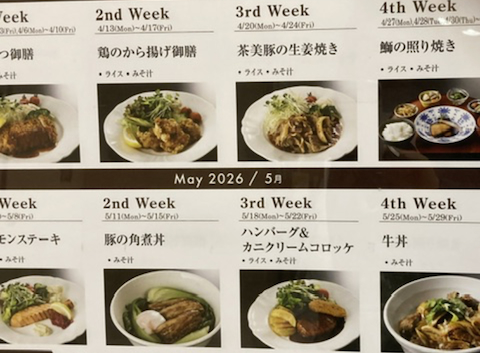 ルバード 甲子園: まさもえさんの2026年04月23日の2枚目の投稿写真