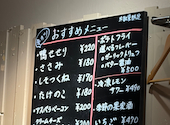 燻製串カツの堀家: ねいねさんの2026年05月10日の1枚目の投稿写真