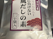 【予約はテイクアウトのみ】BAKERY FORT LEAF 2311: プーさんさんの2026年08月03日の1枚目の投稿写真