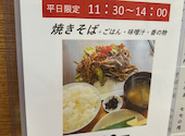 お好み焼き せんしゅう: たけちゃんさんの2026年08月25日の1枚目の投稿写真