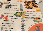 みんちや by Salir: もなかさんの2024年02月18日の3枚目の投稿写真