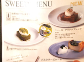 カフェ&ウェディング CAFE&WEDDING 22 吉祥寺: aikaさんの2026年06月01日の1枚目の投稿写真