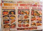 コラボ KollaBo 吉祥寺新店: aikaさんの2025年10月03日の2枚目の投稿写真