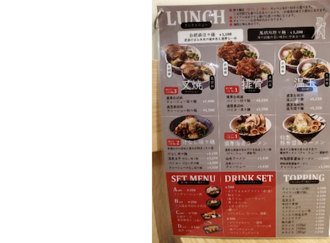 よせみて: aikaさんの2025年11月18日の2枚目の投稿写真