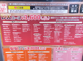 七輪焼肉　安安　阪急茨木店: ぴぽさんの2026年05月の1枚目の投稿写真