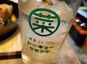 野菜deバル トーキョーダモンデ: みきまるさんの2024年12月07日の2枚目の投稿写真
