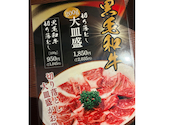 焼肉 ウエスト 唐津店: ちこさんの2026年03月28日の2枚目の投稿写真