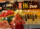 焼肉AZUMA 伊万里店: ちこさんの2026年03月28日の2枚目の投稿写真