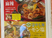 MK エムケイ レストラン 太宰府向佐野店: acさんの2026年09月04日の1枚目の投稿写真
