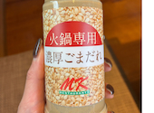 MK エムケイ レストラン 佐賀大和店: acさんの2026年05月25日の1枚目の投稿写真