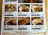 ものづくりカフェ　こねくり家: acさんの2026年09月20日の3枚目の投稿写真