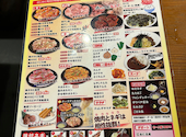元氣七輪焼肉　牛繁　稲毛駅前店: ゆうきさんの2026年03月の1枚目の投稿写真