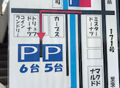 みーとがぁでん: ふくちゃんさんの2026年05月13日の1枚目の投稿写真