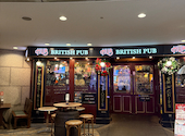 英国風パブ HUB 東京オペラシティ店: よしさんの2025年12月24日の1枚目の投稿写真