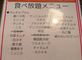 韓国居酒屋 かどの屋: 実夢木さんの2025年06月13日の2枚目の投稿写真