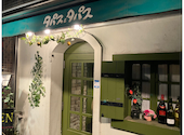 タパス＆タパス 目黒店: 141さんの2026年04月25日の1枚目の投稿写真