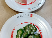 かっぱ寿司 秩父店: しばさんさんの2026年10月01日の1枚目の投稿写真