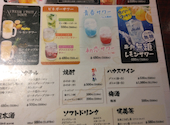 牛角 巣鴨店: ふーちゃんさんの2026年05月01日の2枚目の投稿写真
