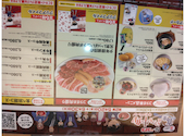牛角 小樽運河通り店: ふーちゃんさんの2026年05月23日の3枚目の投稿写真