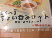 きそば長寿庵 高島平: ふーちゃんさんの2025年12月30日の3枚目の投稿写真