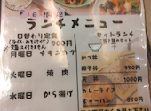 きそば長寿庵 高島平: ふーちゃんさんの2026年01月30日の3枚目の投稿写真