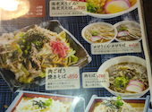 愛媛の郷土料理 花ゆらり: ふーちゃんさんの2026年05月01日の2枚目の投稿写真
