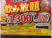 安安 高島平店: ふーちゃんさんの2025年08月14日の1枚目の投稿写真