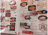 安安 高島平店: ふーちゃんさんの2025年09月23日の2枚目の投稿写真