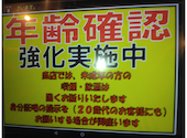 安安 高島平店: ふーちゃんさんの2026年07月22日の1枚目の投稿写真