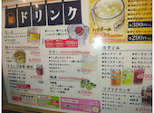 安安 高島平店: ふーちゃんさんの2026年07月22日の3枚目の投稿写真